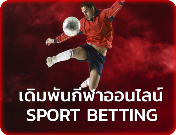 game sport online